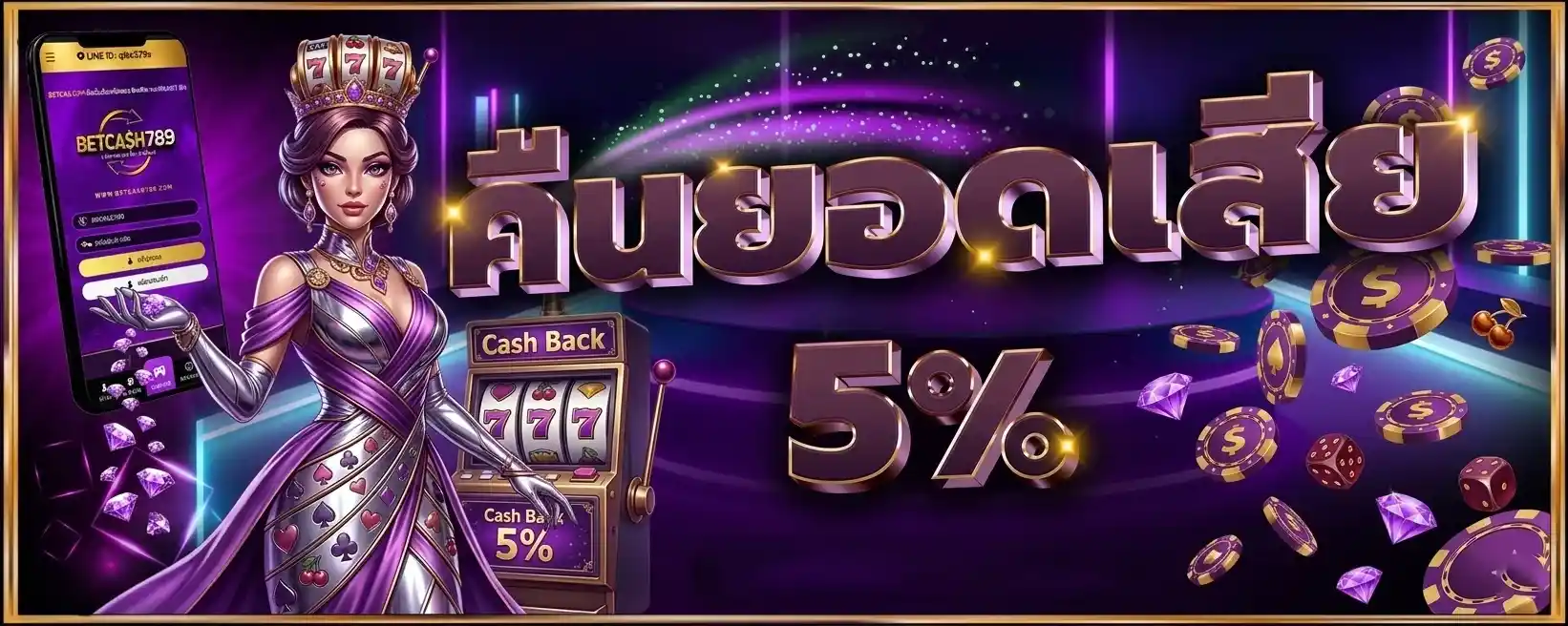 betcash789 คืนยอดเสีย