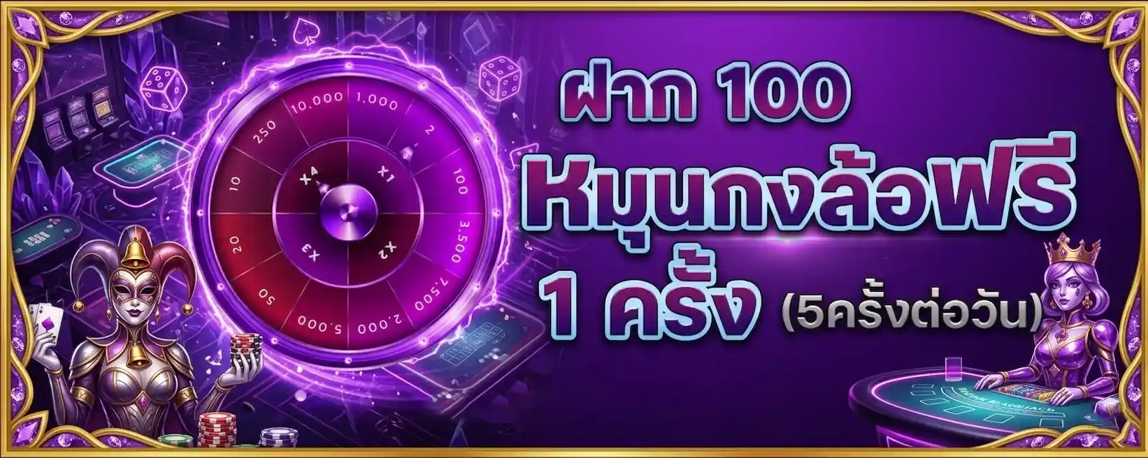 betcash789 หมุนกงล้อฟรี